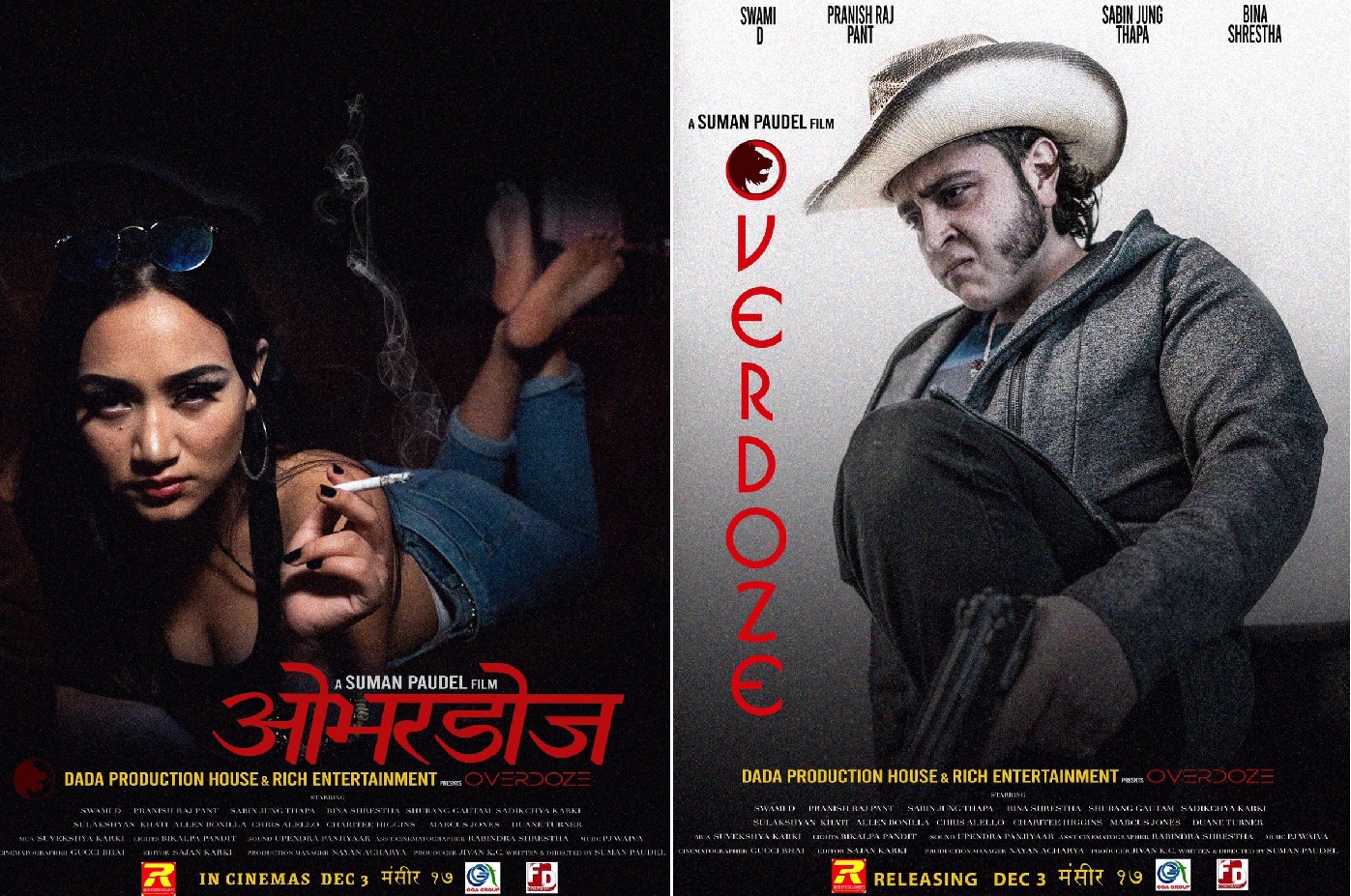movie overdose